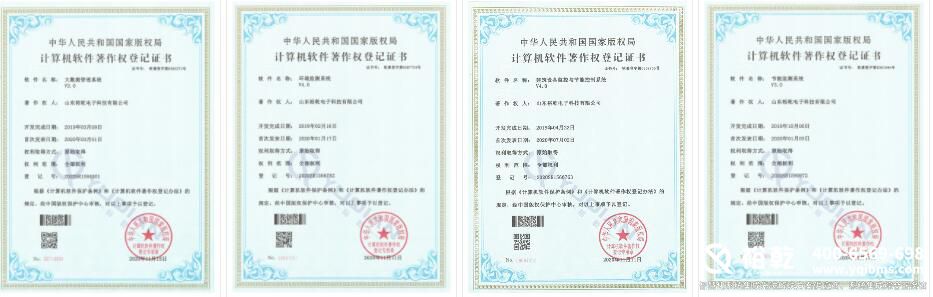 智慧樓宇管理系統(tǒng)(知識匯總、方案及成功案例集錦)5