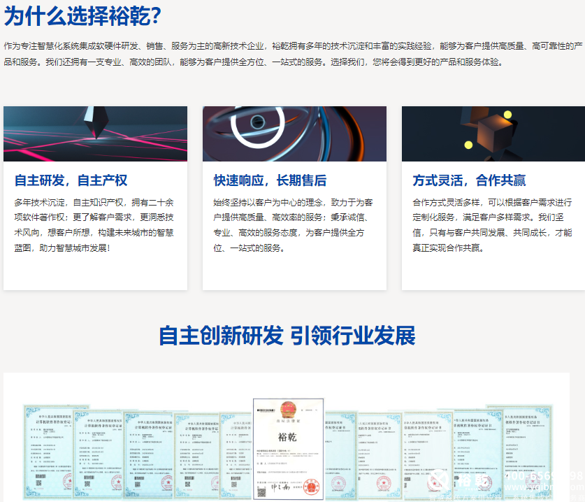 智慧樓宇：全面解析樓宇自控系統(tǒng)解決方案