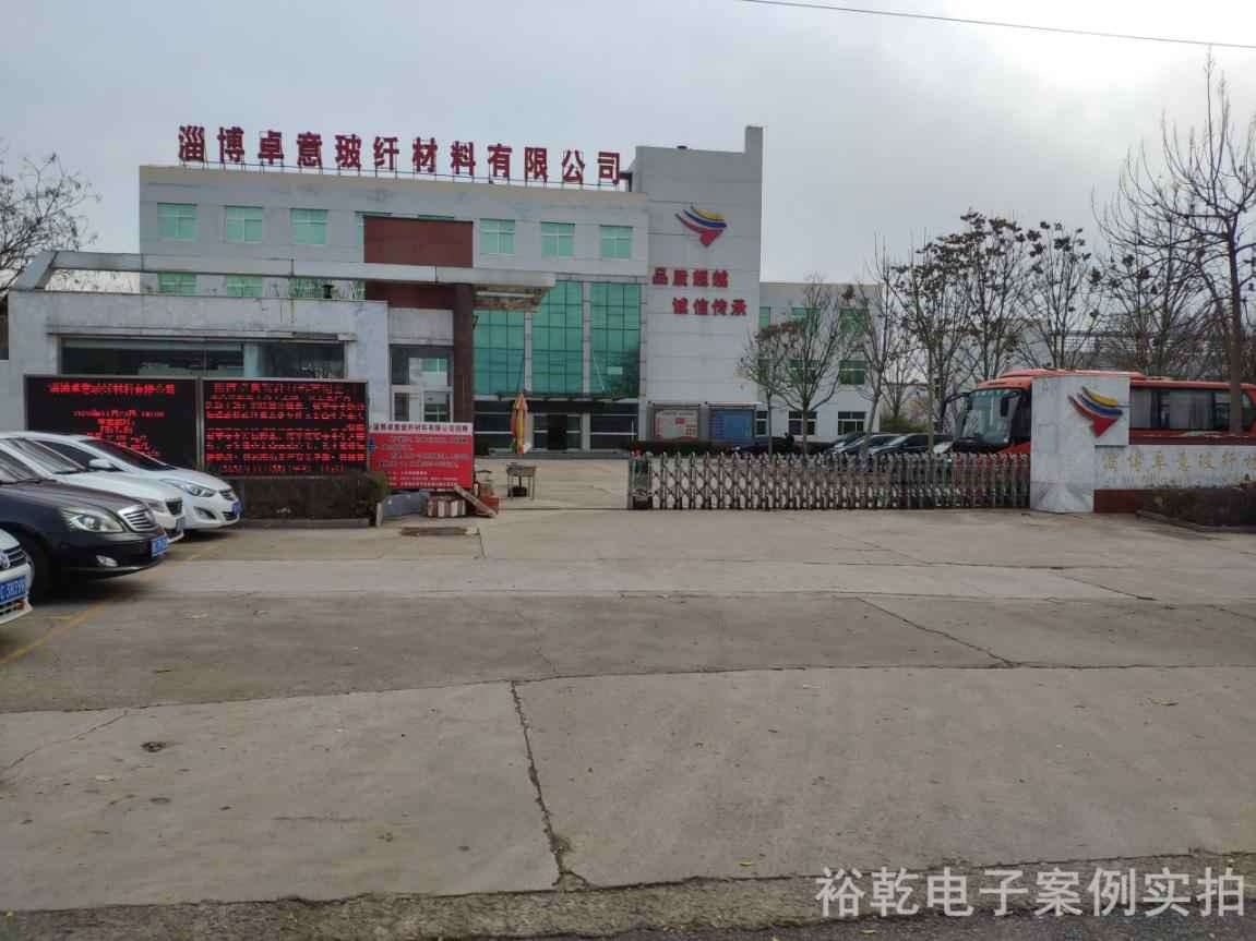 淄博卓意玻纖材料能耗監(jiān)測案例(圖1) 淄博卓意玻纖材料能耗監(jiān)測案例(圖1)