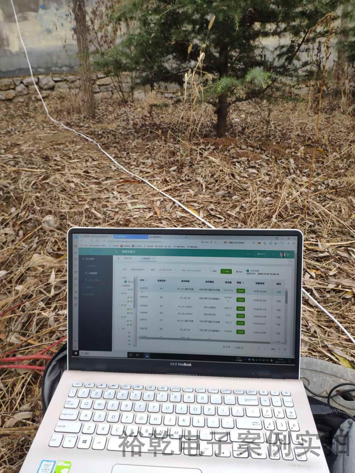 淄博卓意玻纖材料能耗監(jiān)測案例(圖4) 淄博卓意玻纖材料能耗監(jiān)測案例(圖4)