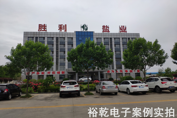 肥城勝利鹽業(yè)有限公司 能耗監(jiān)測(cè)案例(圖2)