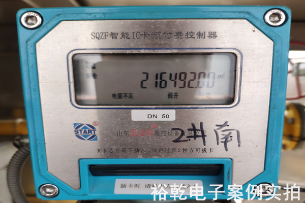 山東華建鋁業(yè)科技有限公司能耗監(jiān)測案例(圖3) 山東華建鋁業(yè)科技有限公司能耗監(jiān)測案例(圖3)