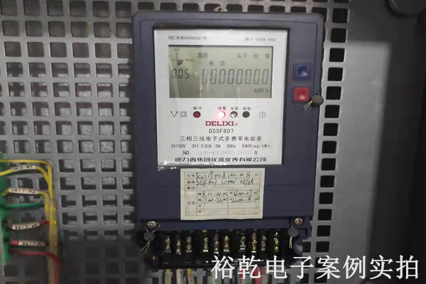 山東華杰新型環(huán)保建材有限公司能耗在線(xiàn)監(jiān)測(cè)案例(圖6) 山東華杰新型環(huán)保建材有限公司能耗在線(xiàn)監(jiān)測(cè)案例(圖6)