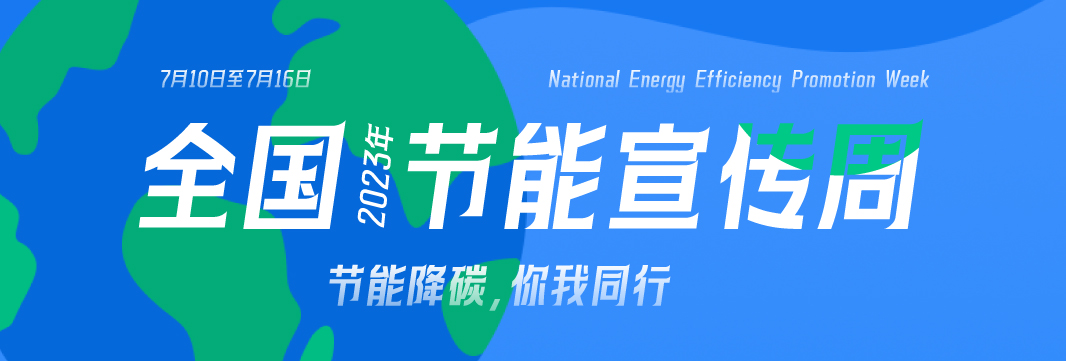 能耗監(jiān)測系統(tǒng)，裕乾電子，節(jié)能減排，雙碳，重點(diǎn)行業(yè)